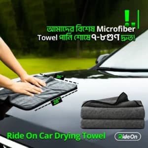 Ride on fragrance — image 4